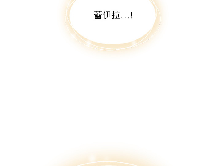 第43话 第 12 页