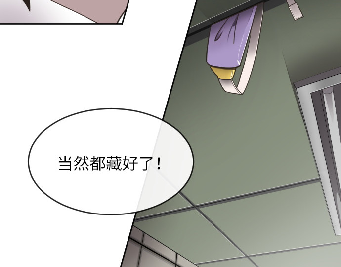 第1话 第 142 页