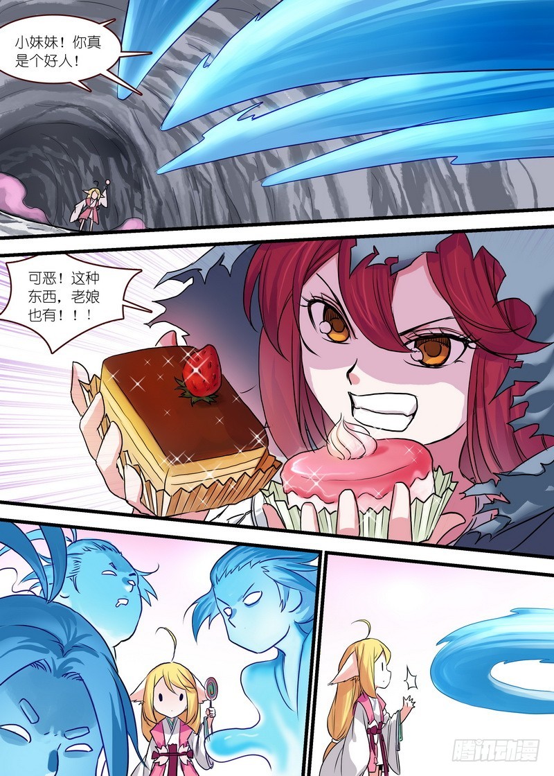 总121·平丘月初 第 12 页