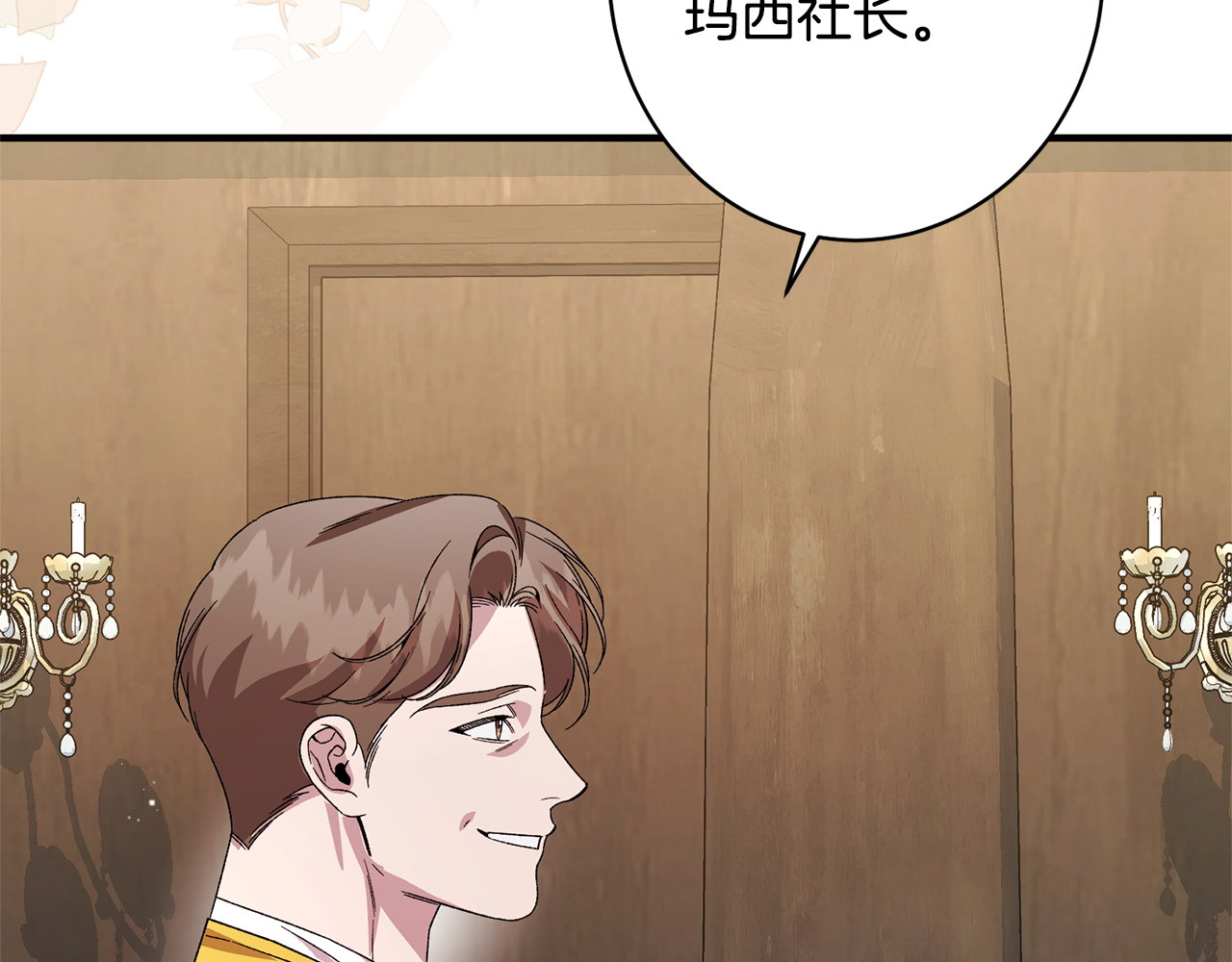 第47话 你回来了 第 162 页
