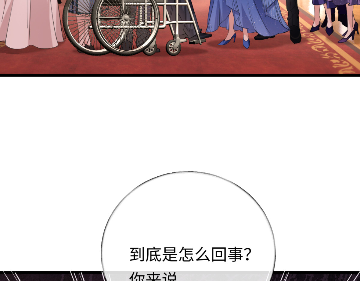 12-就是她要为你捐肾！ 第 40 页