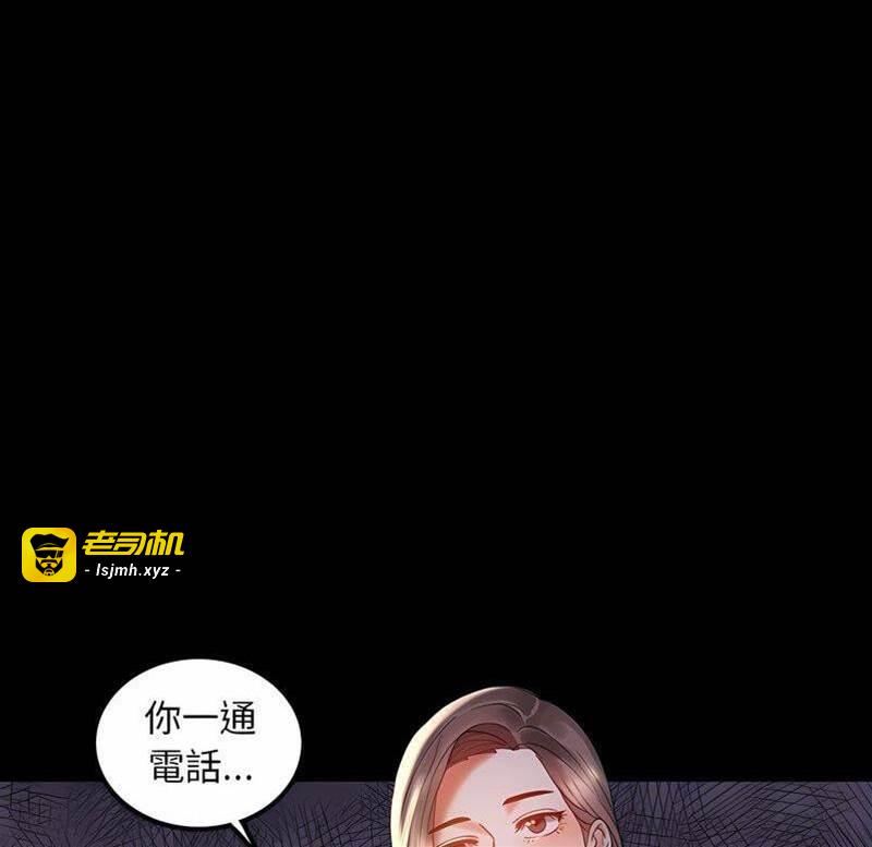 第11话 第 13 页
