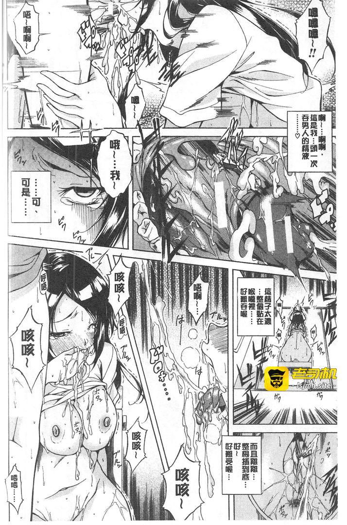 第1话 第 67 页