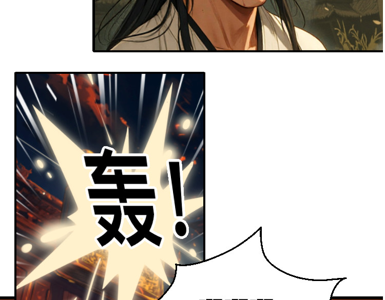 02退婚 第 58 页