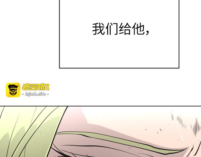 第二季 第3话 第 55 页
