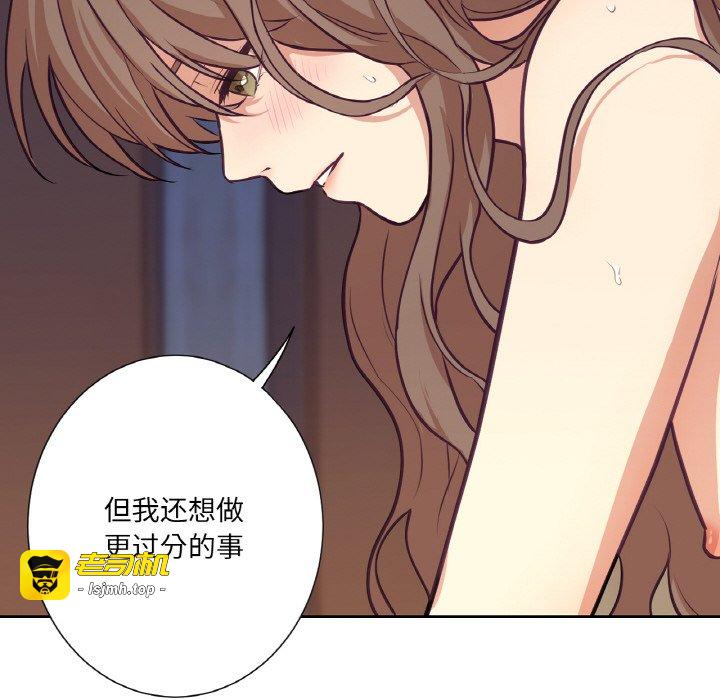 第17话 第 55 页