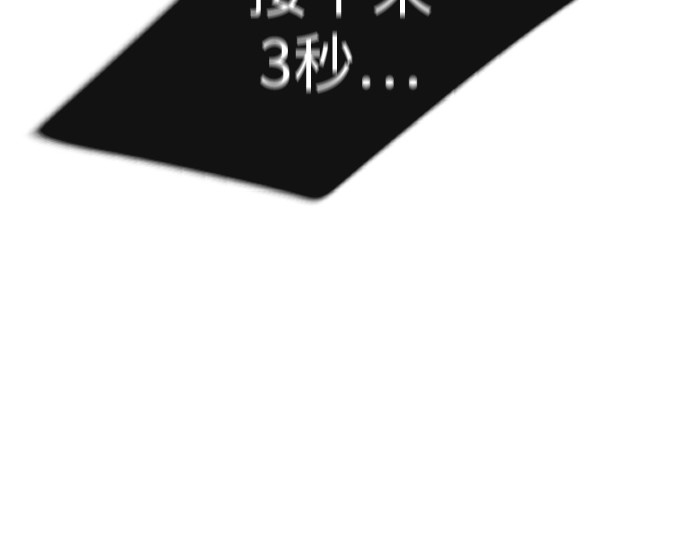 第二季 第75话 第 308 页