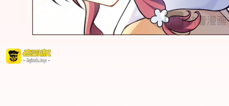 第四话 第 23 页