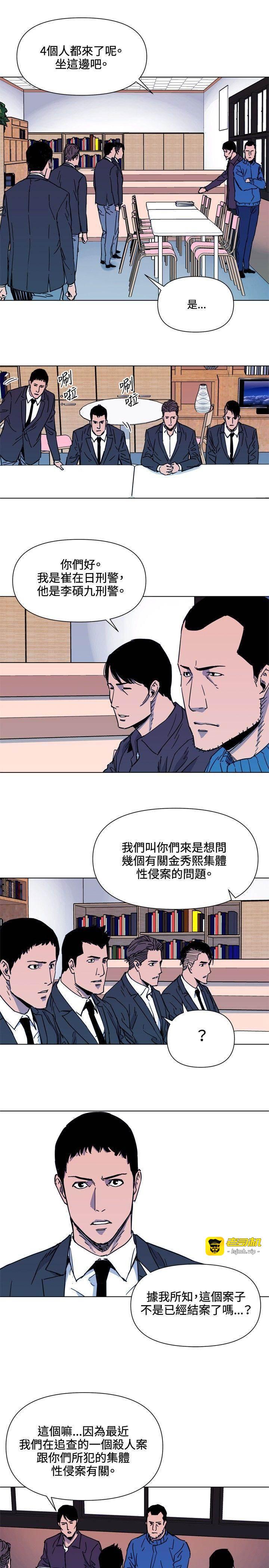 第51话 第 9 页