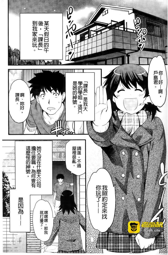 第1话 第 65 页