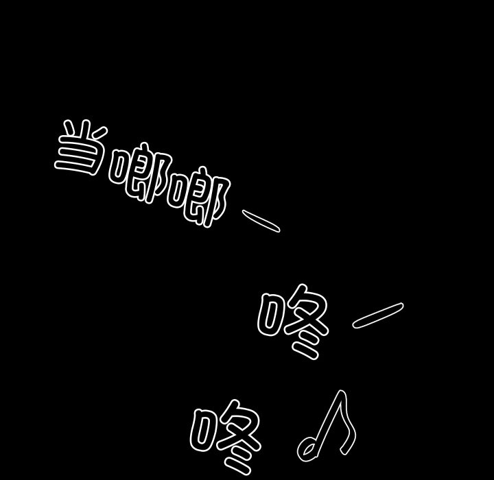 第7话 第 16 页