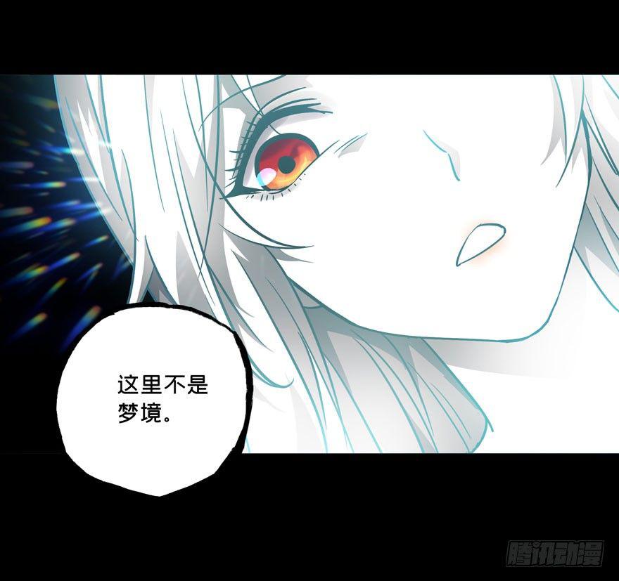 第二十六章/封存上 第 20 页