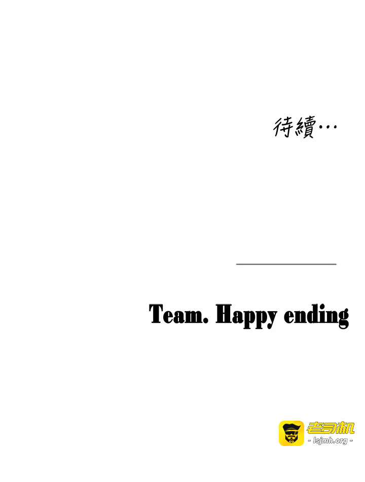 第16话 - 你们两个都要幸福 第 41 页