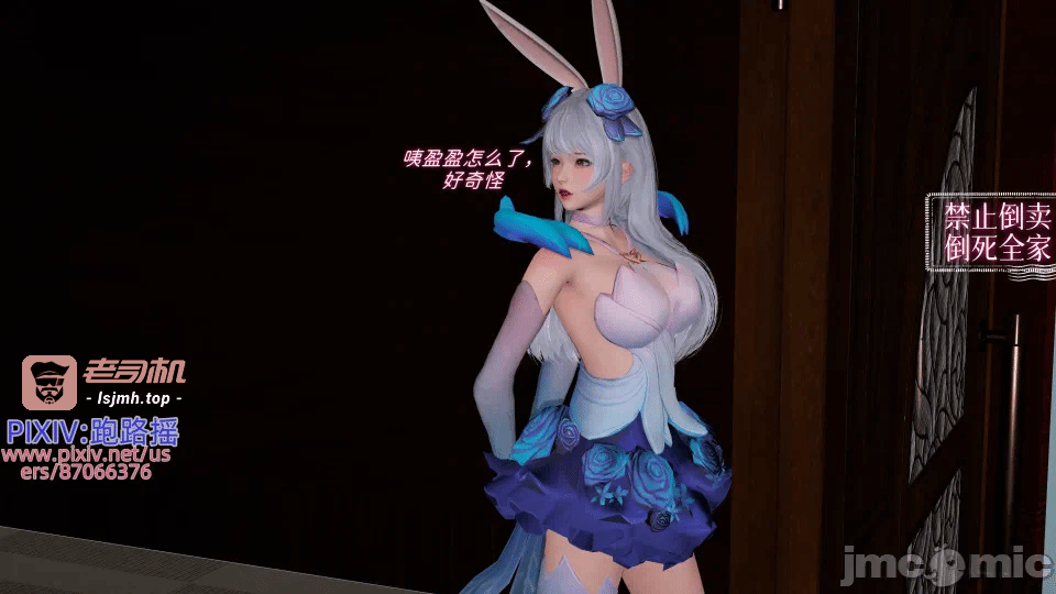 第一话 第 47 页