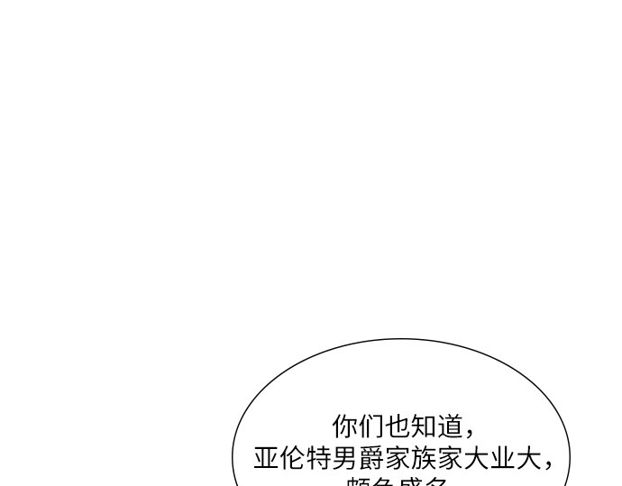 第29话 第 208 页