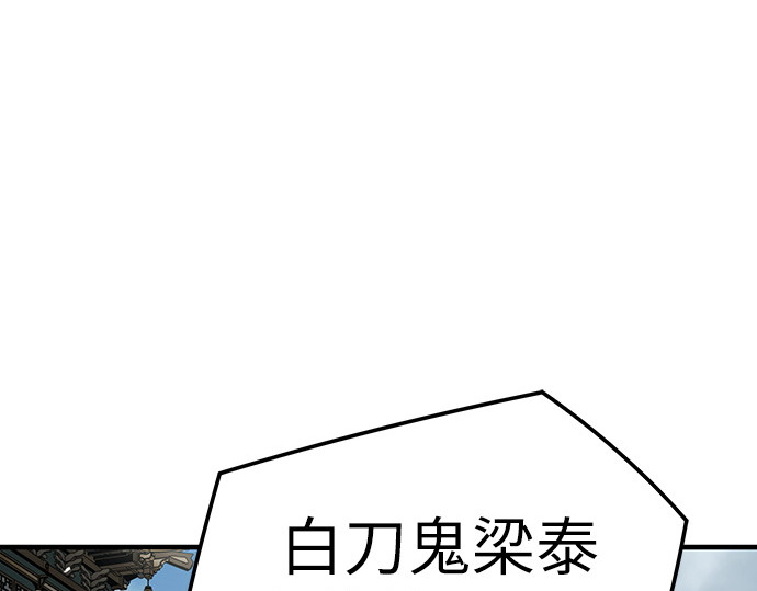 第28话 第 60 页