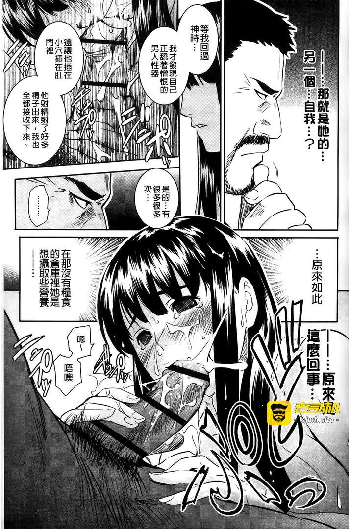 第1话 第 193 页