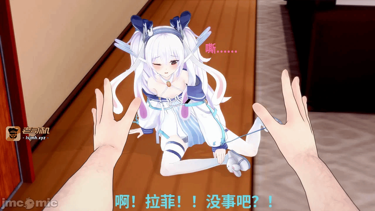 第一话 第 15 页