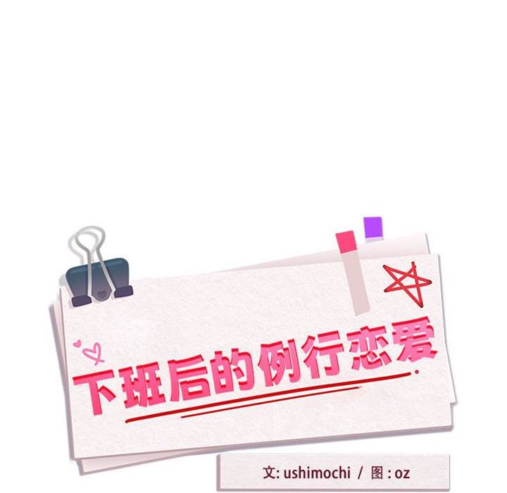 第24话 第 28 页