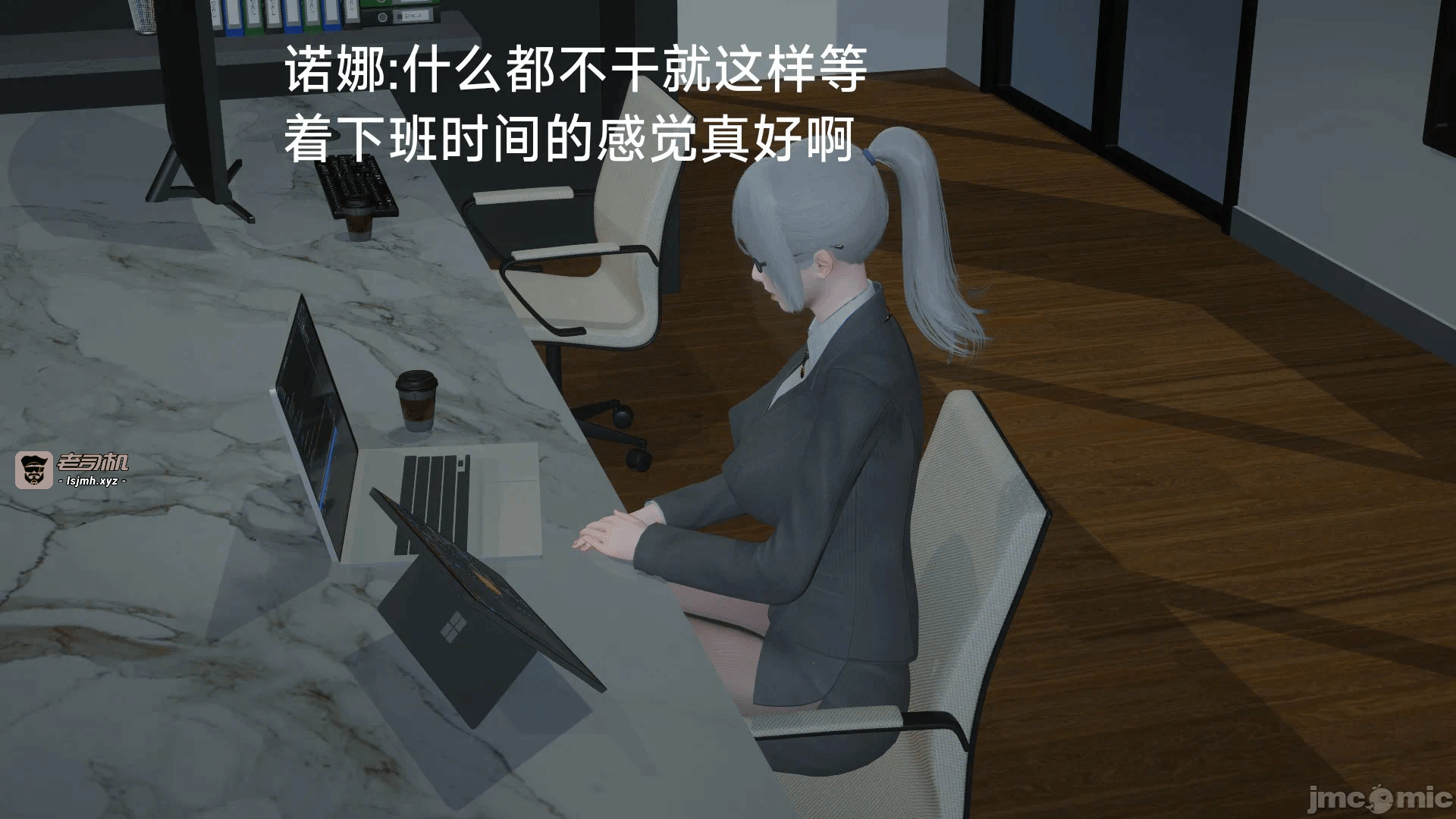 第一话 第 25 页