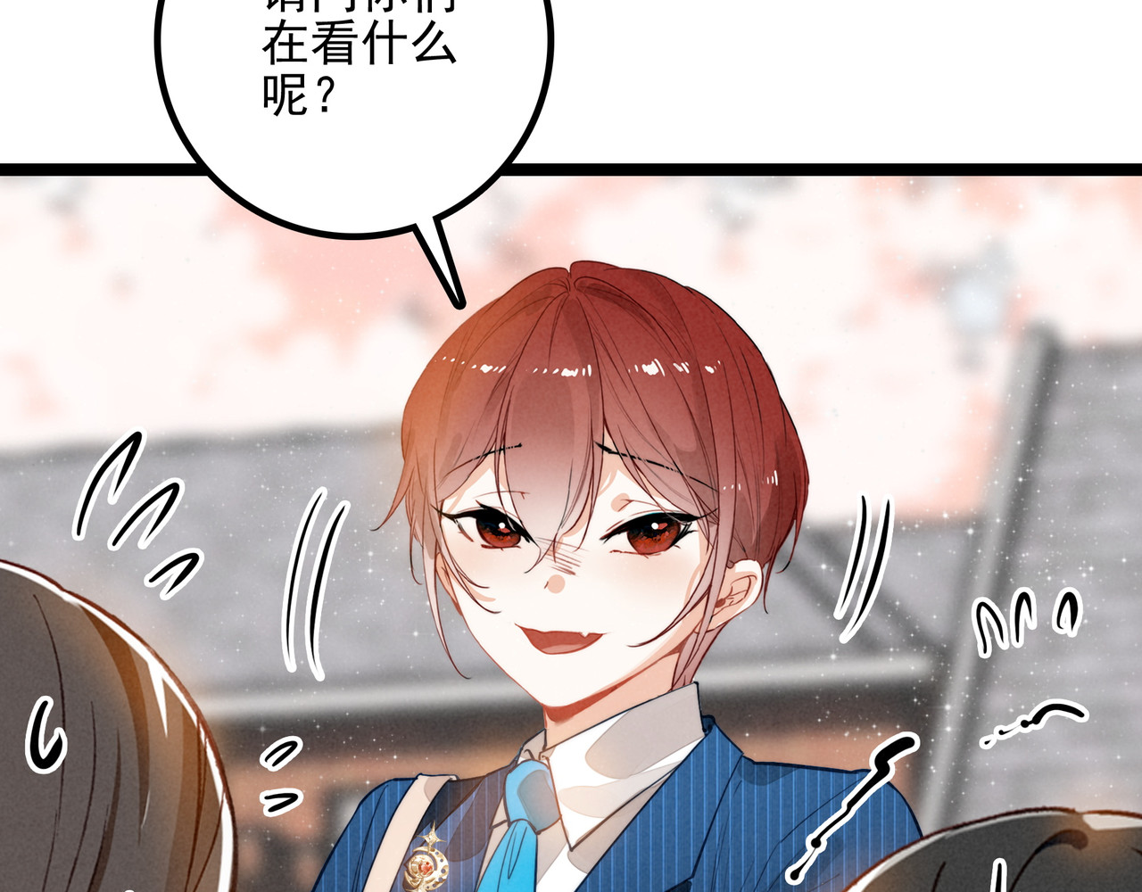 第31话 上学去啦！ 第 84 页
