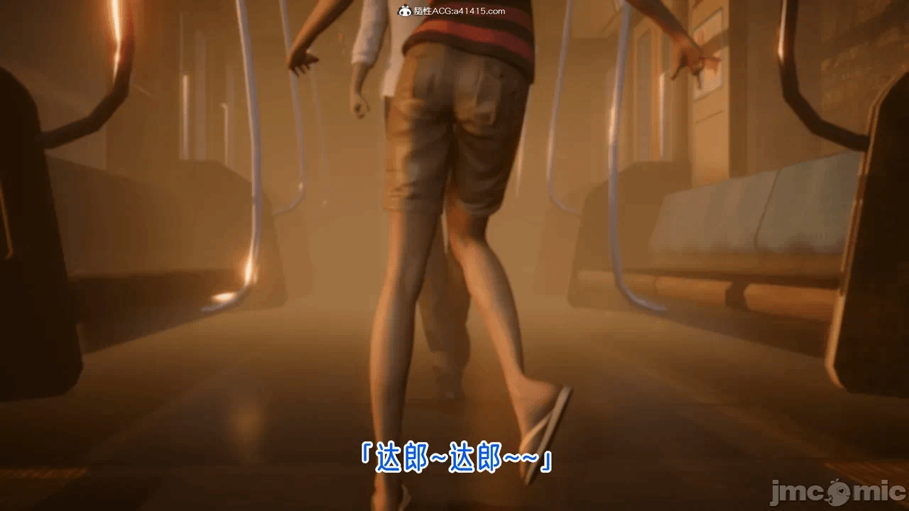 第一话 第 312 页