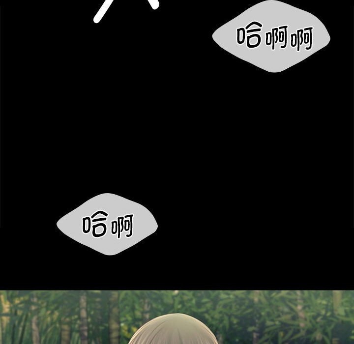 第87话 第 72 页