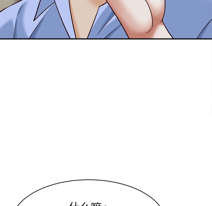 第9话 第 8 页