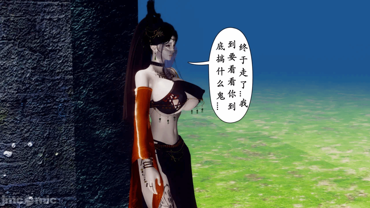 第一话 第 110 页