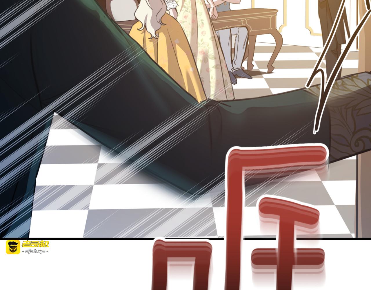 第21话 面试家庭教师 第 201 页