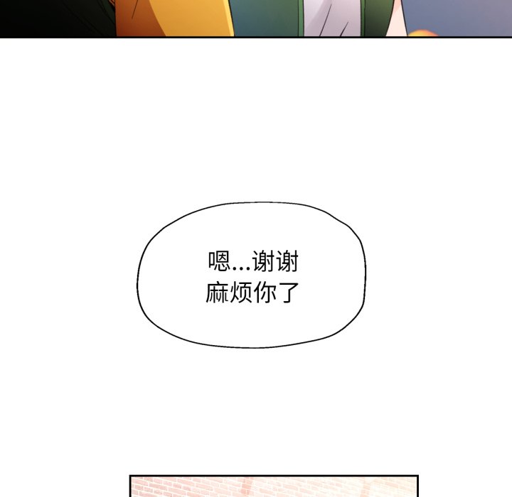 第69话 第 50 页