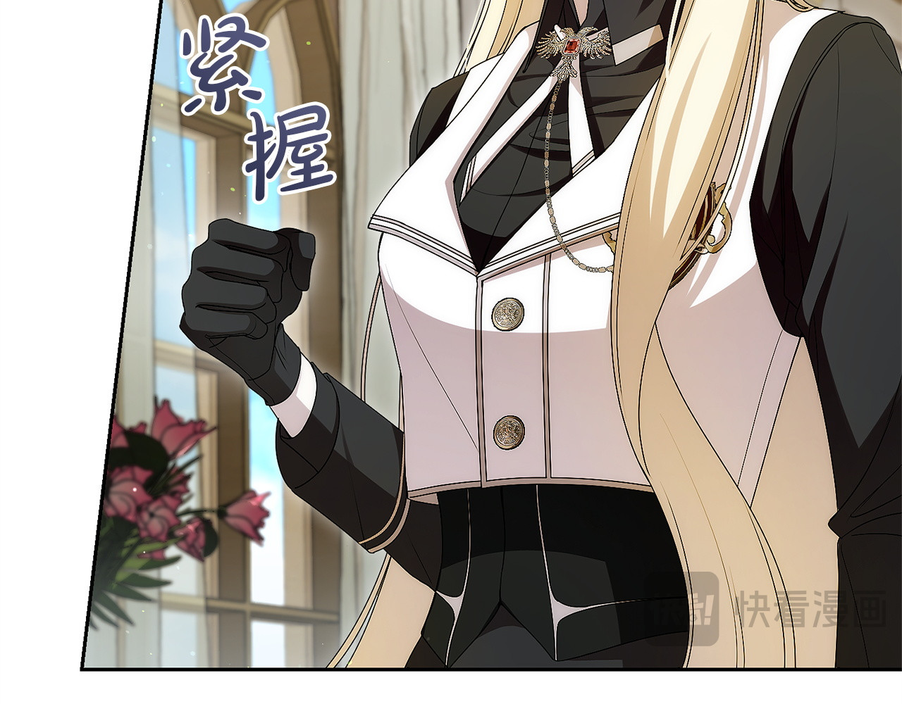 第14话 出现危机 第 64 页