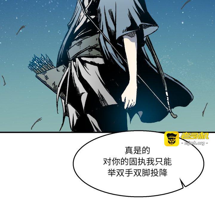 第2话 第 29 页