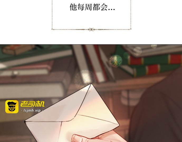 第58话 第 205 页