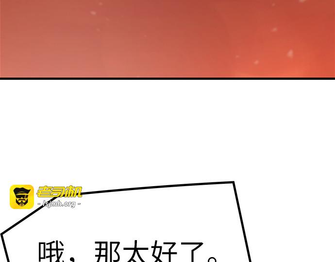 第14话 第 161 页