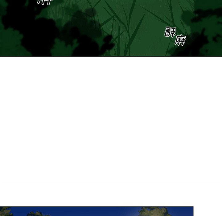 第20话 第 8 页