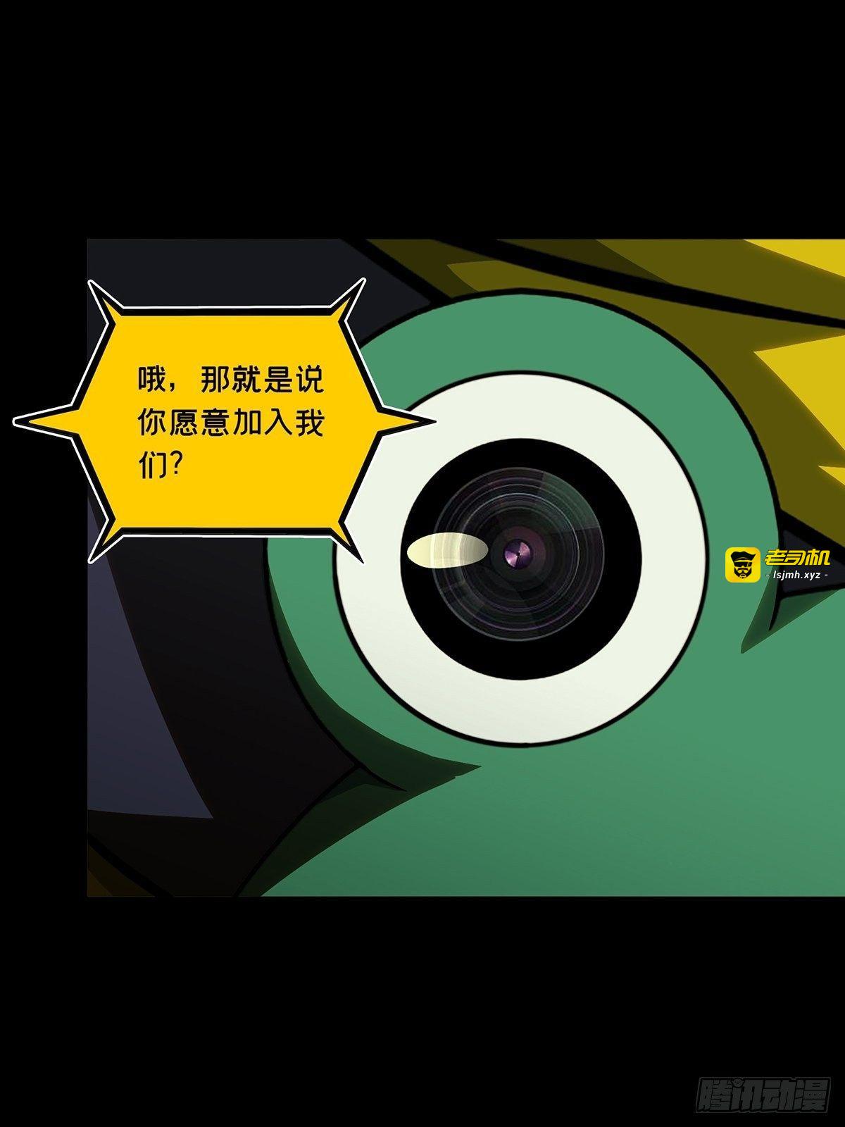 第九十一章/君上下 第 7 页