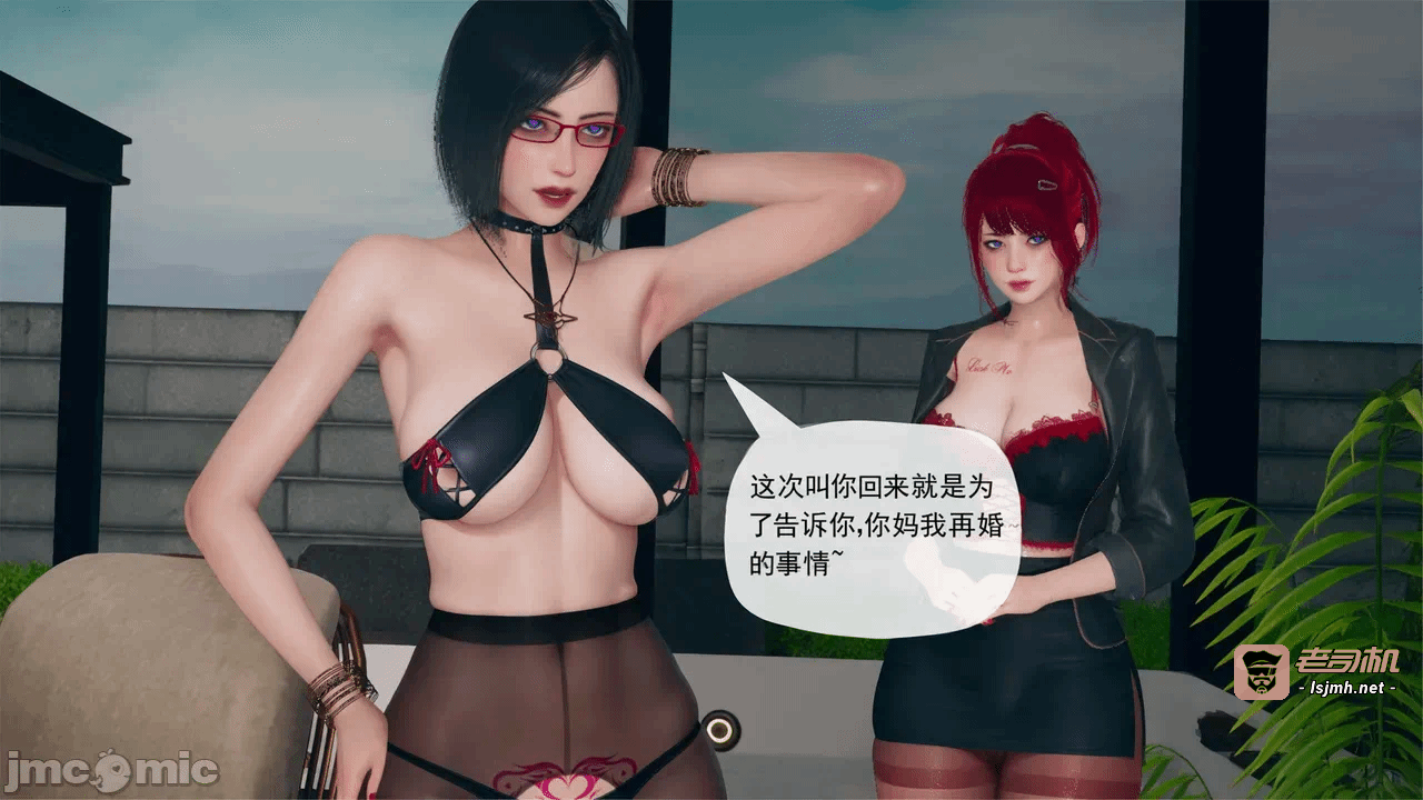 第一话 第 17 页