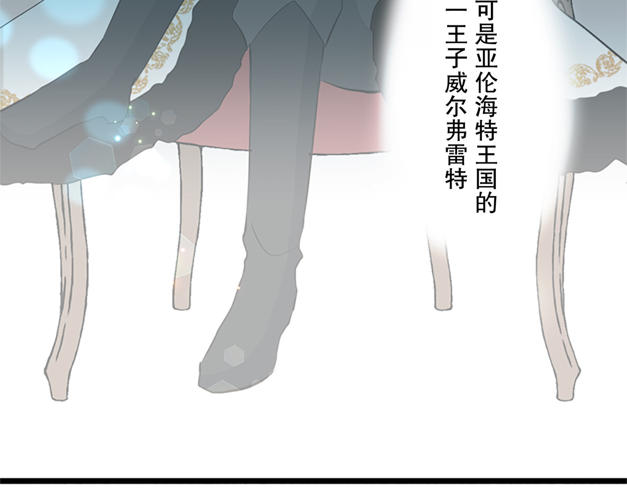 第1话 第 66 页