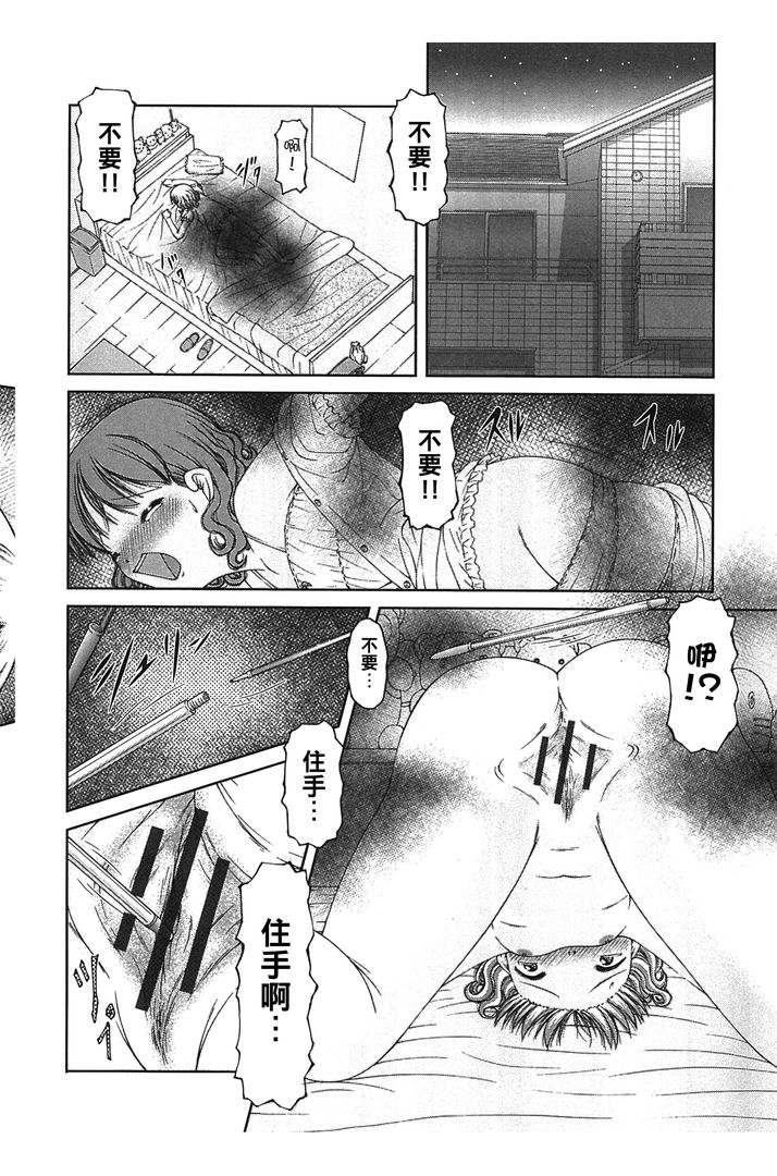 炉 第1话 - 184