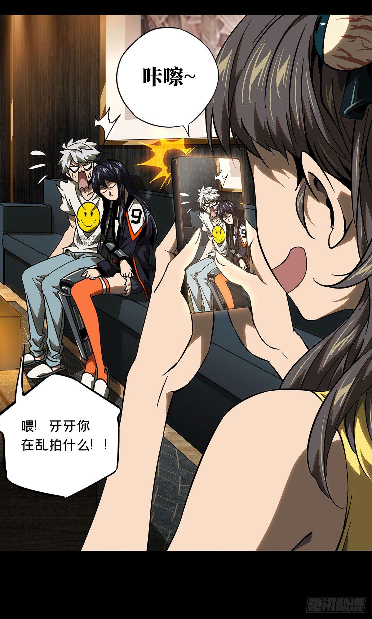 第六十五章/病态上 第 28 页