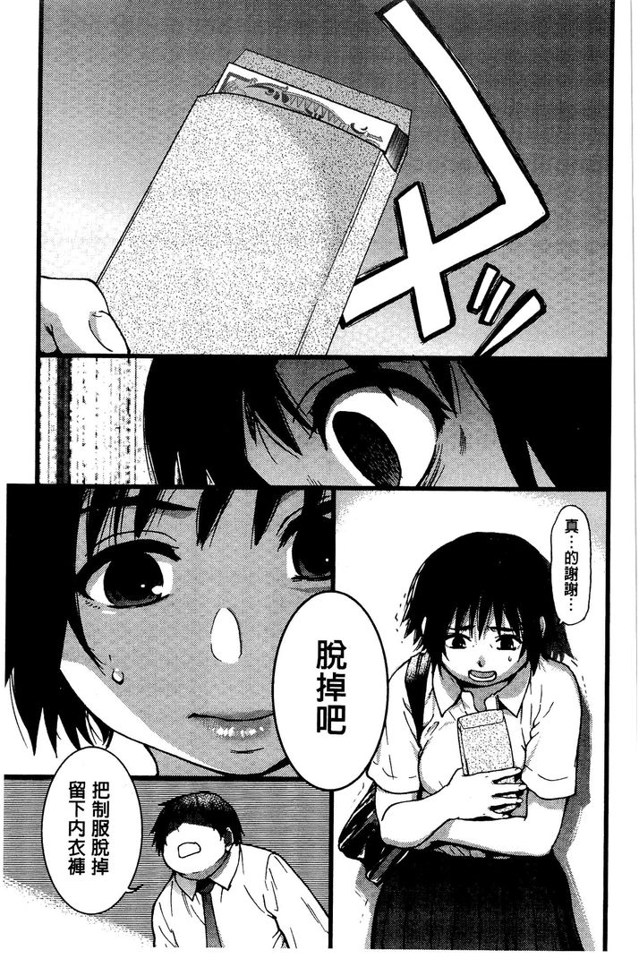 第1话 第 138 页