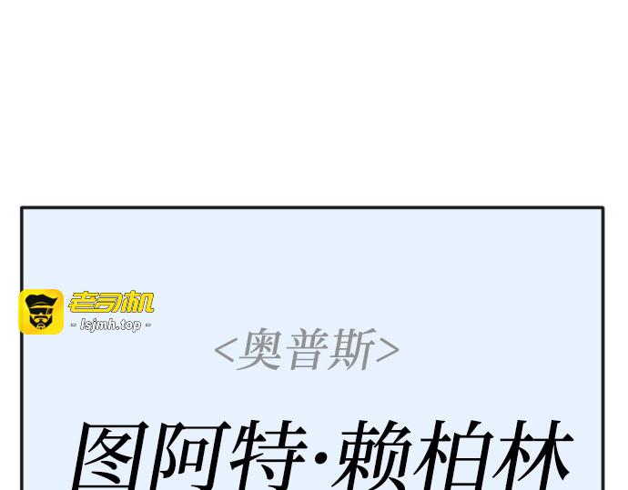 第二季 第113话 第 359 页