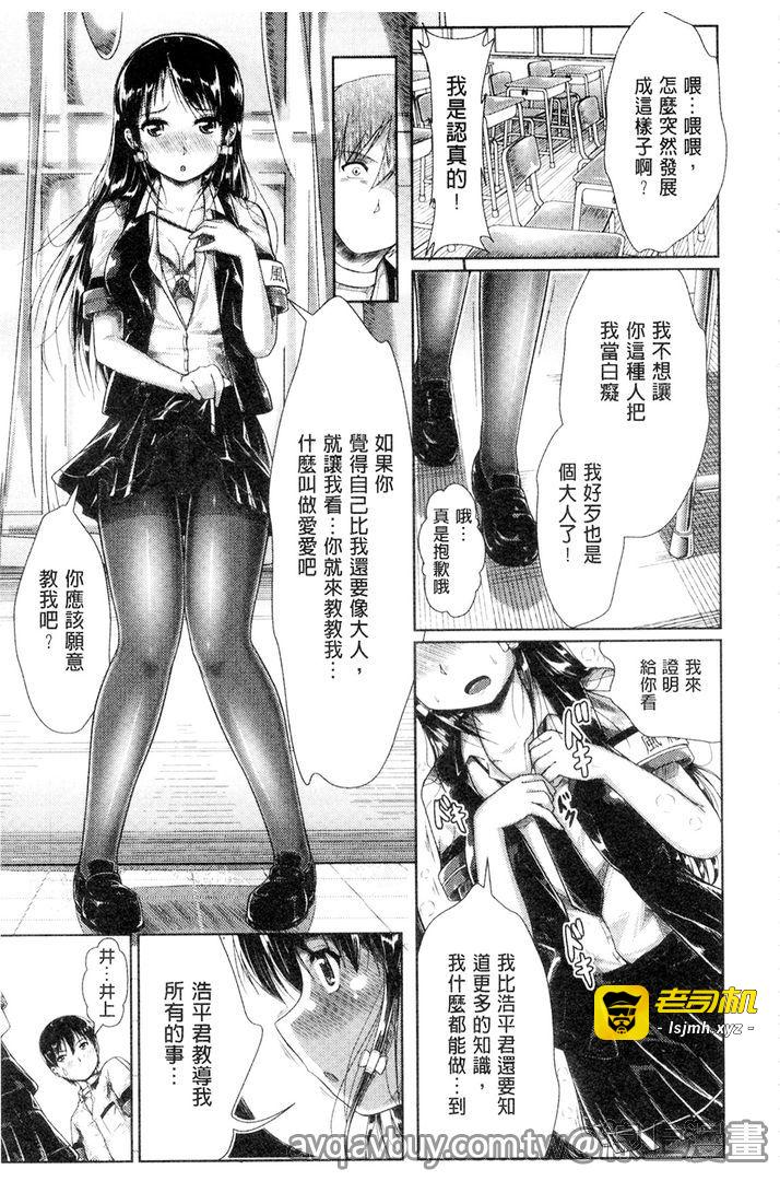 第1话 第 171 页