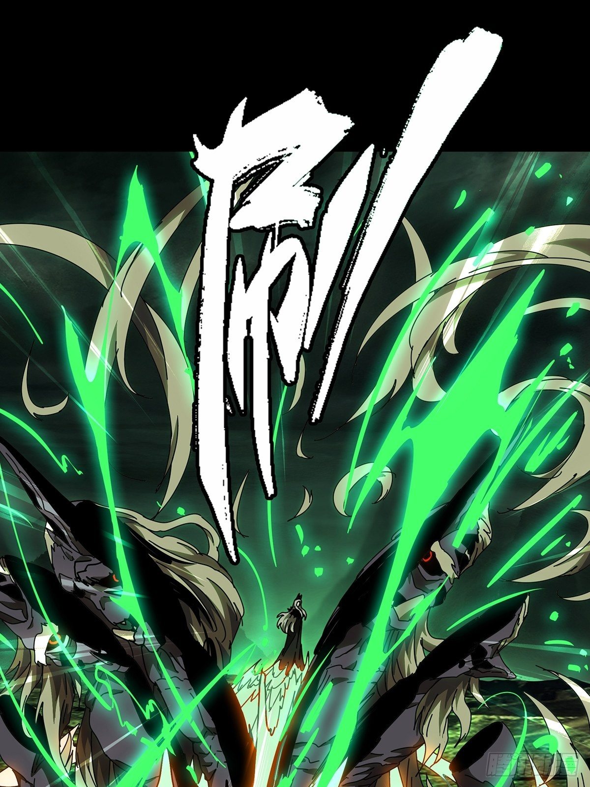 第一百三十二章/黄九郎中 第 20 页