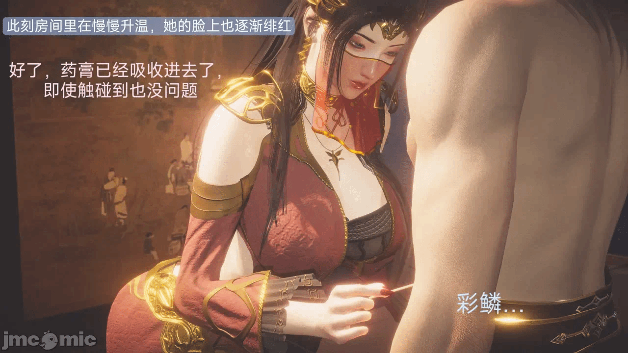 第一话 第 28 页