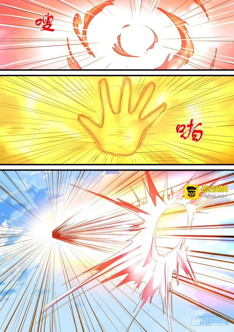总266·推箱大神 第 17 页