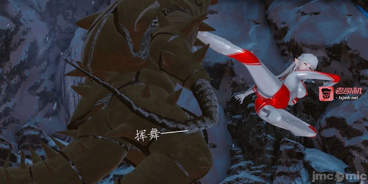 第一话 第 15 页