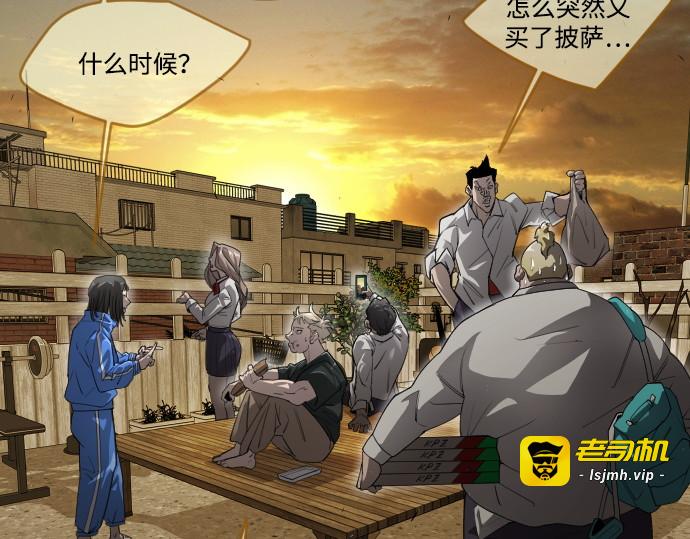 第二季 第51话 第 225 页