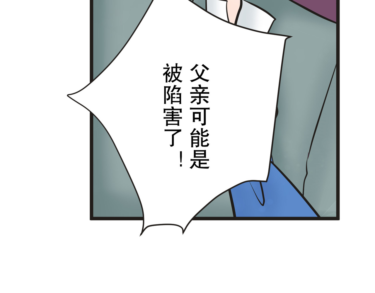 第11话 第 162 页